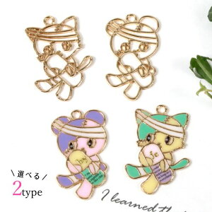 レジン 猫 チャーム クラフトの人気商品 通販 価格比較 価格 Com