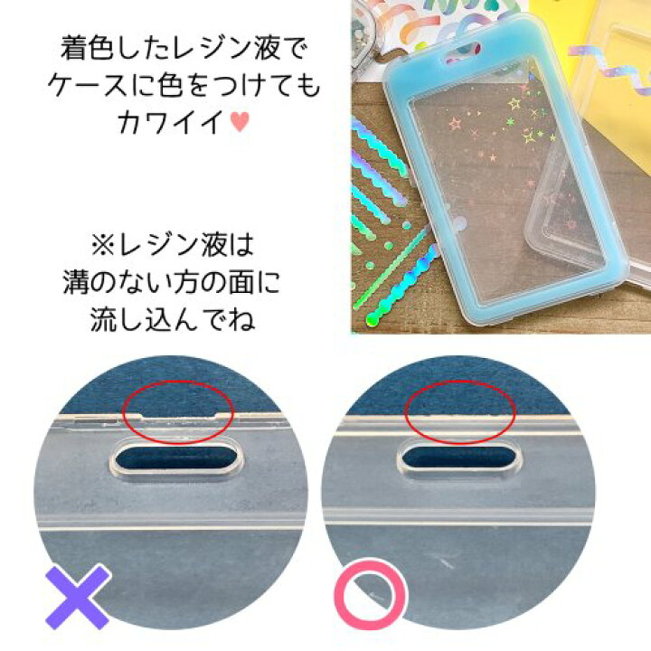 楽天市場】【訳ありアウトレット】トレカデコケース トレカケース 