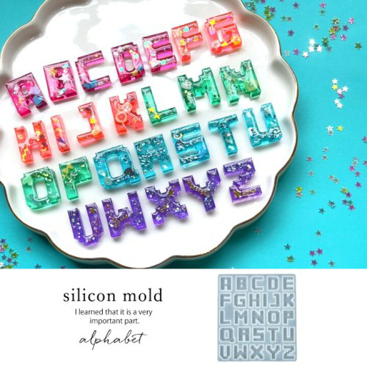 楽天市場 シリコン型 モールド カクカクアルファベット Abcシリコン型 シリコンモールド レジン型 Uvレジン Ledレジン 英語 ローマ字 大文字 イニシャル 手芸 クラフト 推し活 ドット絵 ゲーム 隠れ工房ｇｒｅｅｎｏｃｅａｎ
