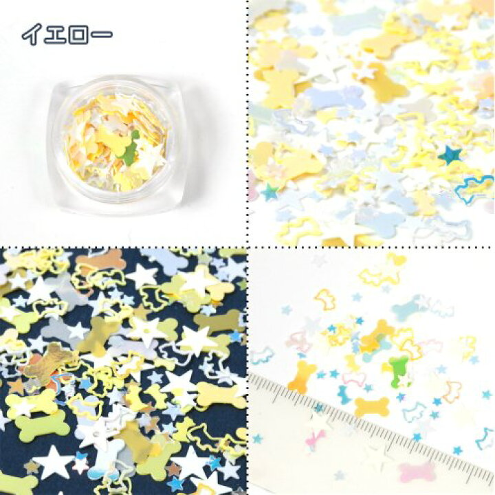 わんこ系ホログラム わんわんドリーム 6色セット カシャカシャ キラキラ クラフト スター デコパーツ ネイルパーツ ネイル用品 レジン封入 手芸 星 犬 骨 ファッション 6色セット