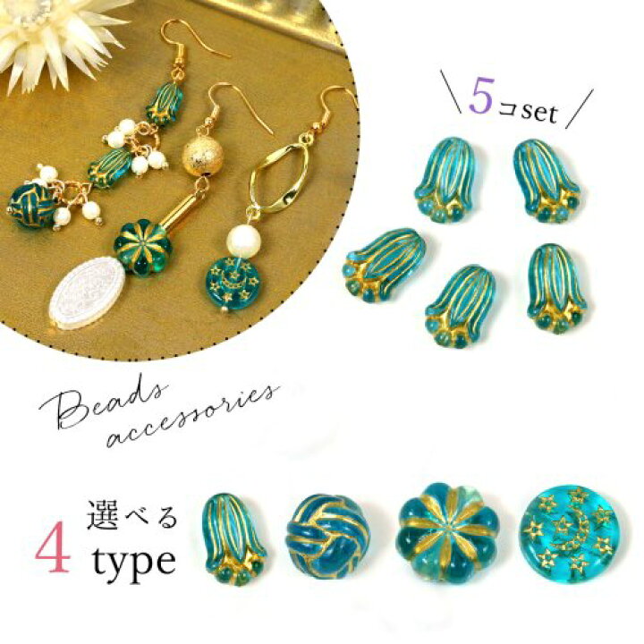 楽天市場】ゲリラ60%OFF【アクリルビーズ】アンティーク風ビーズ 5個 
