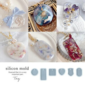 【シリコン型・モールド】タグ プレート ネームタグ エンブレム キーホルダー シリコンモールド レジン型 粘土型 UVレジン LEDレジン 手芸 クラフト 3Dモールド 幾何学《選べる6種》