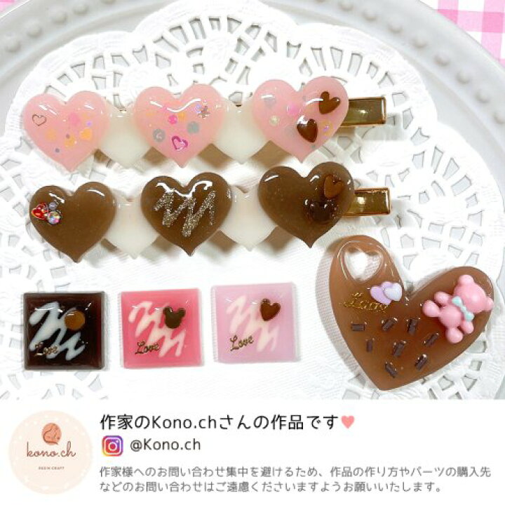 楽天市場】【封入】クリスマス チョコレートパーツ レジン封入 ネイル  
