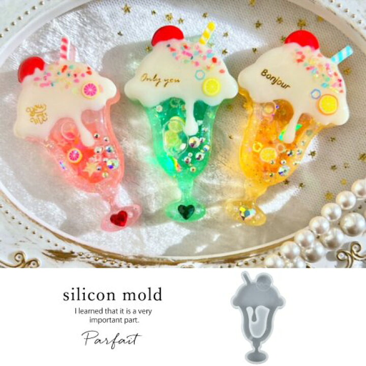 新商品!新型 涼しげ✨ レジン クリームソーダ♥ドリンク チャーム パーツ ♥涼しげなメロンパフェ!