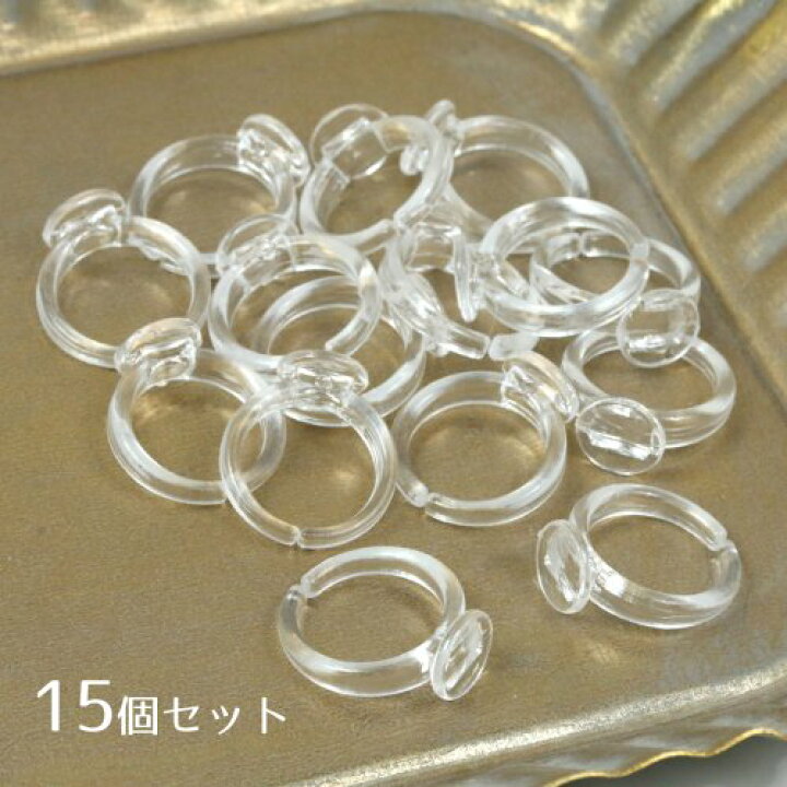 楽天市場】【プラパーツ】着色剤カラーチャート用リング 15個 指輪  