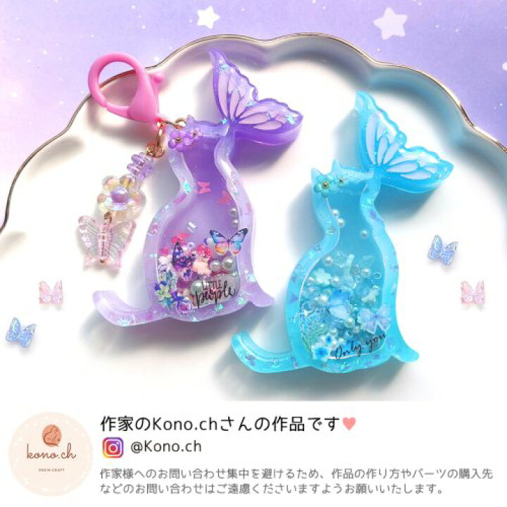 楽天市場】【シリコン型・モールド】猫とちょうちょのカシャカシャ 
