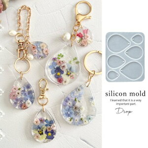 【シリコン型・モールド】ドロップ カンあり 3サイズ シリコンモールド レジン型 粘土型 雫 タグ キーホルダー プレート 名札 UVレジン LEDレジン 手芸 クラフト GK