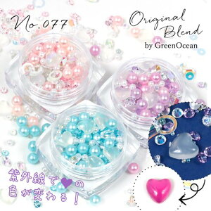 �y�����z���O���Ńn�[�g�̐F���ς��I�ϐF�p�[�c���蕕��MIX ���W�������f�� �f�R �r�W���[ ���Ȃ��p�[�� �z���O�����s�I�ׂ�3�F�t GreenOcean�I���W�i���u�����h��sNo.77�t GK
