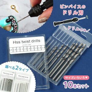 yHzsoCXph ւn 10{Zbg 蓮  J UVW ֗ObY ֗ACe nhh DIY u܂̊Jvp(^ԁF21680-G) sIׂ2t GK