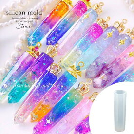 【シリコン型・モールド】水晶ポイント型[鉱石 天然石 クリスタル 水晶柱 スティック キャンドル ストーン 立体 レジン] クリスマス