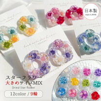 楽天市場】造花 レジンの通販