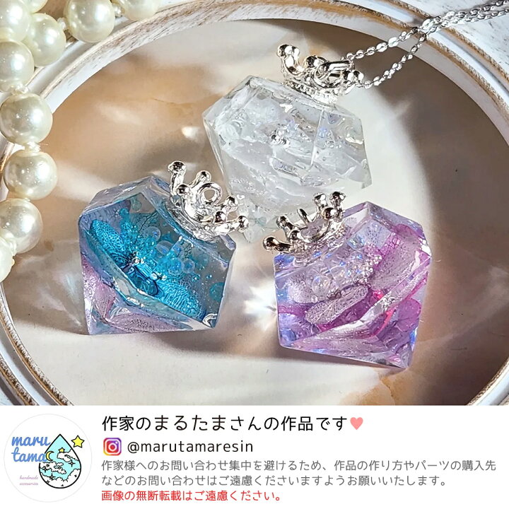 楽天市場】【シリコン型・モールド】立体ダイヤモンド 大 シリコン  