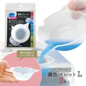 20OFF yWpiz Fpbg LTCY 2 Jbv F F FM  ΂̎   G̋ UVW pWR 2023 V PADICO | VRJbv GK