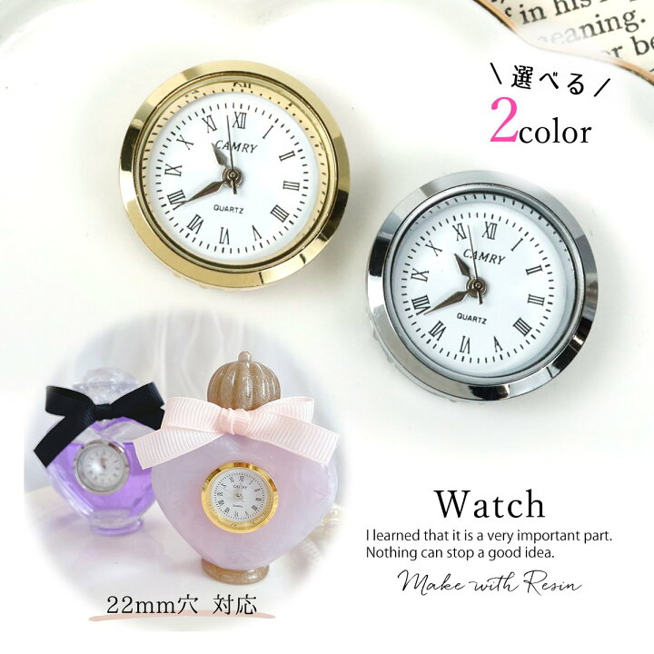 楽天市場】【はめ込みパーツ】時計の盤面 23mm 部品 ムーブメント 