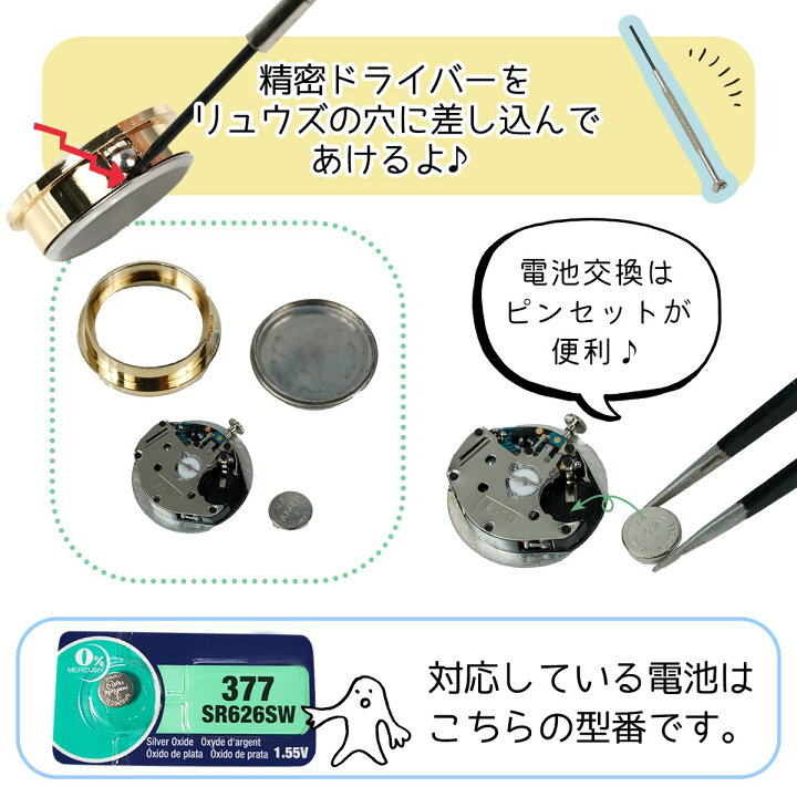 楽天市場】【はめ込みパーツ】時計の盤面 23mm 部品 ムーブメント 