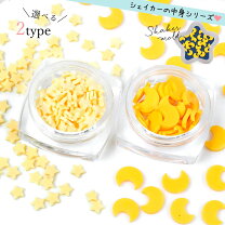 楽天市場】星 パーツ（カラーイエロー）（その他｜アクセサリーパーツ 