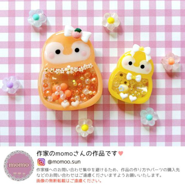 MOMO様ご確認用ページ レジンで写真チャーム オーダー品（青山フラワー 