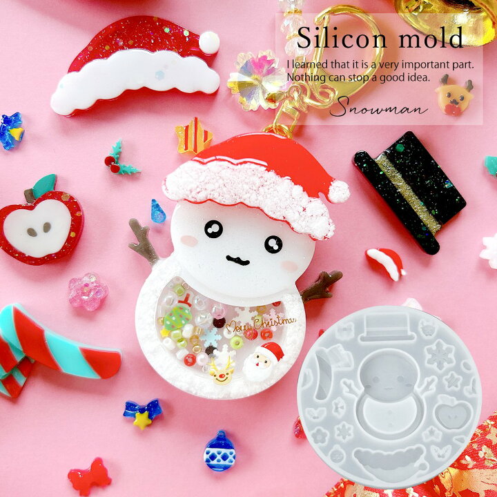 楽天市場】【シリコン型・モールド】クリスマス スノーマンの  