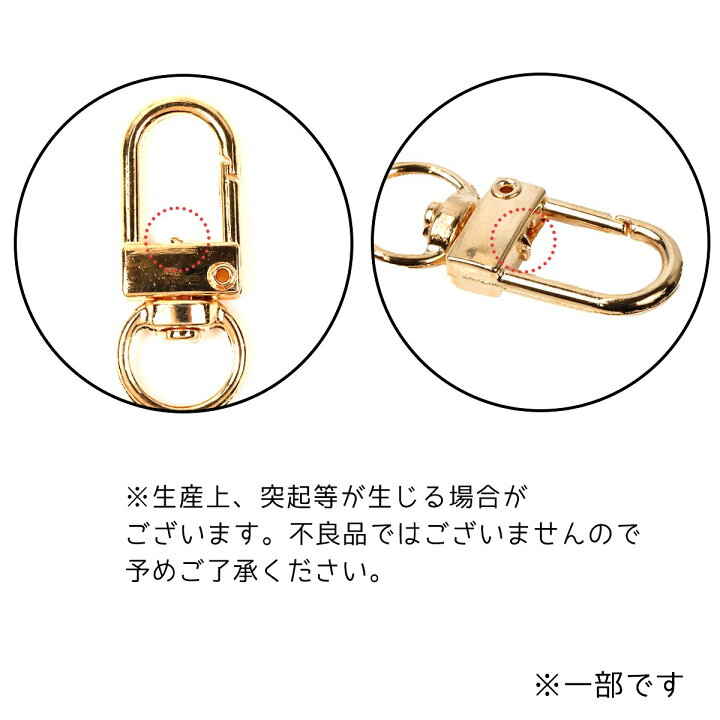 楽天市場】【キーホルダー・キーチェーン】5個 薄型ナスカン 32mm 