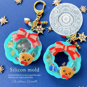 �y�V���R���^�E���[���h�z�N���X�}�X���[�X�̃J�V���J�V�� �V���R�����[���h �V�F�C�J�[���[���h �V���J�V���J ���W���^ �Z�b�g Xmas �I�[�i�����g �f�R�p�[�c LED UV���W�� ��| �N���t�g GK