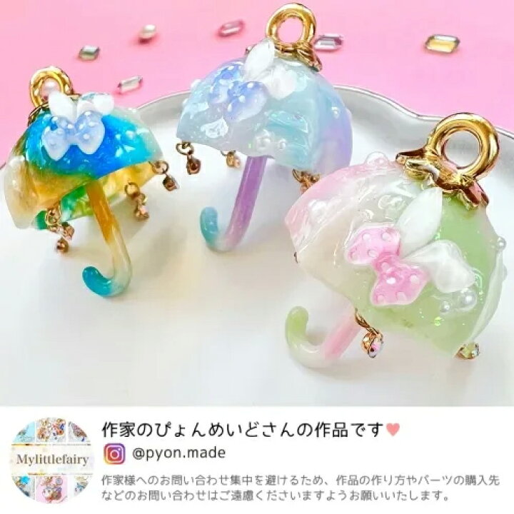 楽天市場】【シリコン型・モールド】立体アンブレラ シリコンモールド  