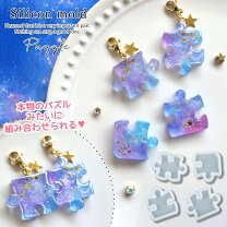 楽天市場】パズル チャームの通販