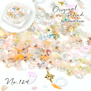 【封入】レジン封入素材 封入パーツ シェイカー デコパーツ 天使の足跡 星 ベビー ハート エンジェル 赤ちゃん GreenOceanオリジナルブレンド♪《No124》ミックス オレンジ