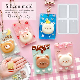 ゲリラ20%OFF【シリコン型・モールド】2種のロングスクエアプレート シリコンモールド レジン型 セット 長方形 四角形 クリップ キーホルダー 大きめ 穴あり 穴なし 薄い UVレジン LED 手芸 クラフト GK