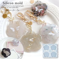 【シリコン型・モールド】2種のフラワープレート シリコンモールド レジン型 セット 花 クリップ キーホ…