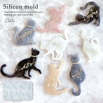 楽天市場】猫レジンの通販
