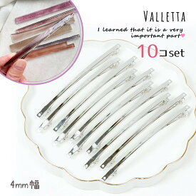 【ヘア土台】10個 スティックバレッタ 金具 Bタイプ 10.2×4mm シルバー 金属パーツ 長い 細い ヘアクリップ制作 ヘアーアクセサリー金具 ヘアパーツ 髪留め 髪飾り レジン 手芸 クラフト GK
