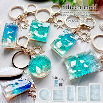 楽天市場】レジン 型 夏の通販