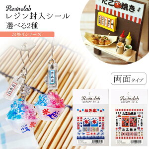 yV[zWNu WV[ ʃ^Cv Ղ X Ă  ~j`A ʈ  p[c UVW Ntg Resin ClubsIׂ2t GK
