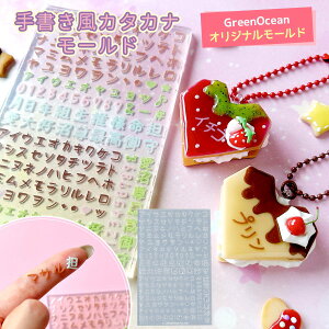 yVR^E[hz2TCY̎菑J^Ji VR[h W^ Zbg Љ  ە  fRp[c | Ntg GreenOceanIWi GK