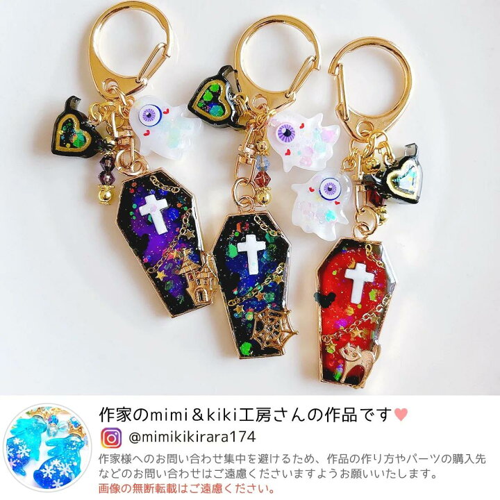 楽天市場】【空枠】ハロウィン コフィンB 大 レジン枠 フレーム きれい 