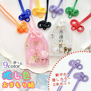 yp[czFR 2{  ܂ Ђ ObY p[c  a { ߂ˌ d   iF ޗ  UVW | NtgsIׂ9Ft