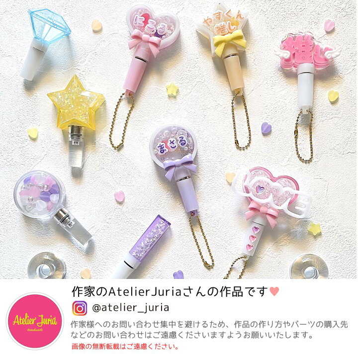 楽天市場】【シリコン型・モールド】光る立体ペンライトのレジンキット 