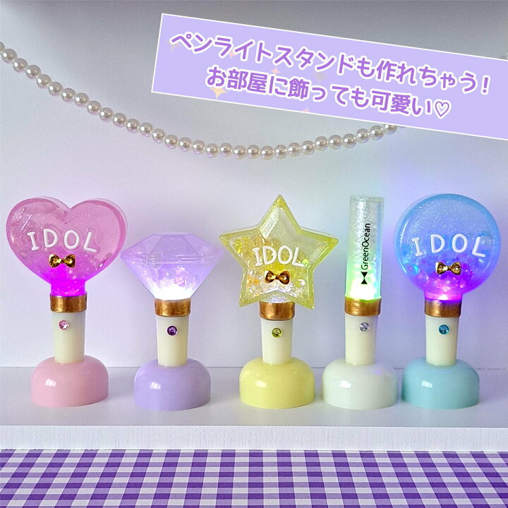 楽天市場】＼クーポン発行中／【シリコン型・モールド】光る立体ペン 