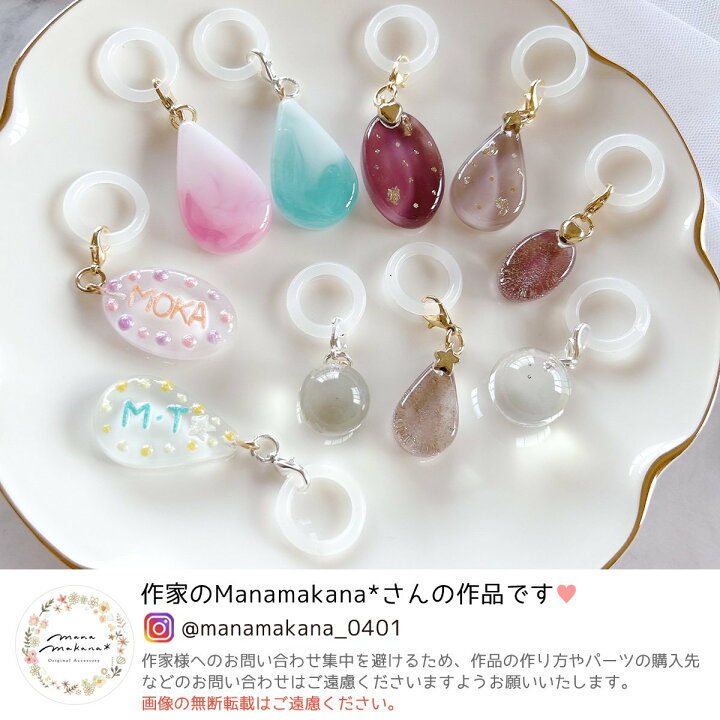 楽天市場】【キーホルダー類】5個 アンブレラマーカー めじるし 