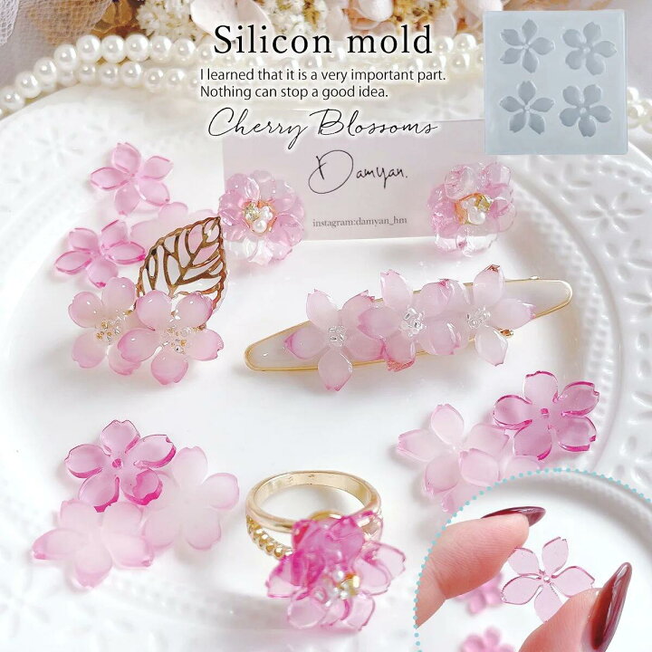 楽天市場】【シリコン型・モールド】2種の桜の花 シリコンモールド 