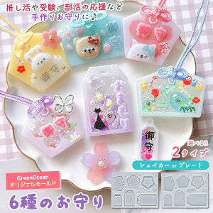 y5P5{z yVR^E[hzʂ邢蓧 VR[h VFCJ[[h W^  i UVW | Ntg GreenOceanIWi sI