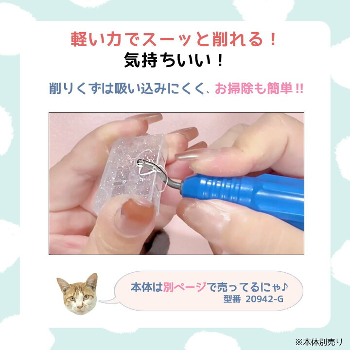 楽天市場】【レフィル】替刃 まさるの削っ手バリ取りカッター専用 2個 