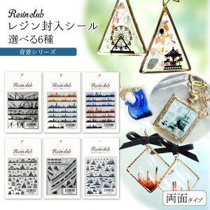 yV[zWNu WV[ ʃ^Cv wi X eG Rri[g d Vn b ʈ  p[c UVW Ntg Resin ClubsIׂ6t GK