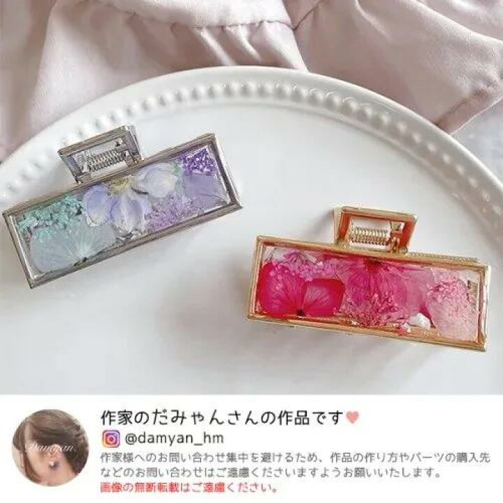 楽天市場】【押し花】押し花MIX 約33枚 アソートセット ドライフラワー 