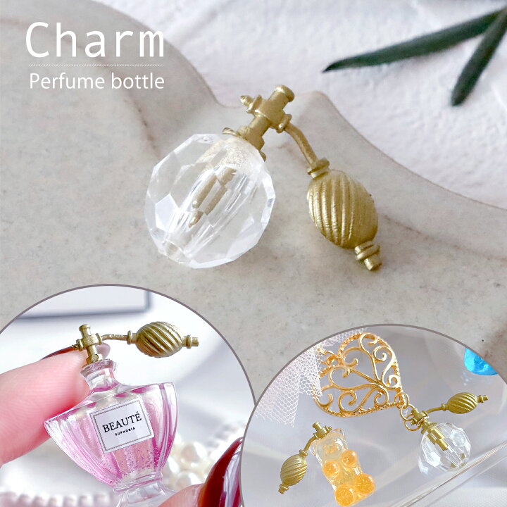 楽天市場】【チャーム】香水瓶チャーム パフューム ボトル Perfume 