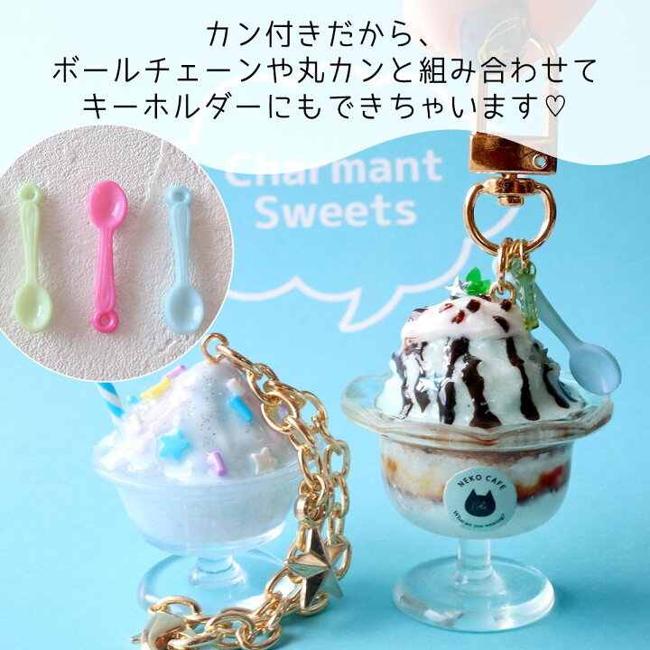 楽天市場】【デコパーツ】ミニプラスチックスプーン カラーアソート 