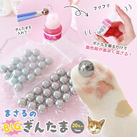 ＼楽天ランキング入賞／ 【道具】素早く混ざる♪着色剤用 撹拌ボール「ちょっと大きい！まさるのBIGぎん…
