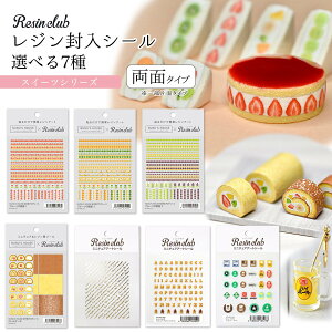 yV[zWNu WV[ ʃ^Cv XC[c t[c P[L x  ML ~j`At[h ʈ  UVW Ntg Resin ClubsIׂ7t NX}X