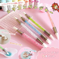 【レジン用品】5種の筆先 2wayシリコンペン 5本セット シリコンブラシ シリコンヘラ へら スティック キ…