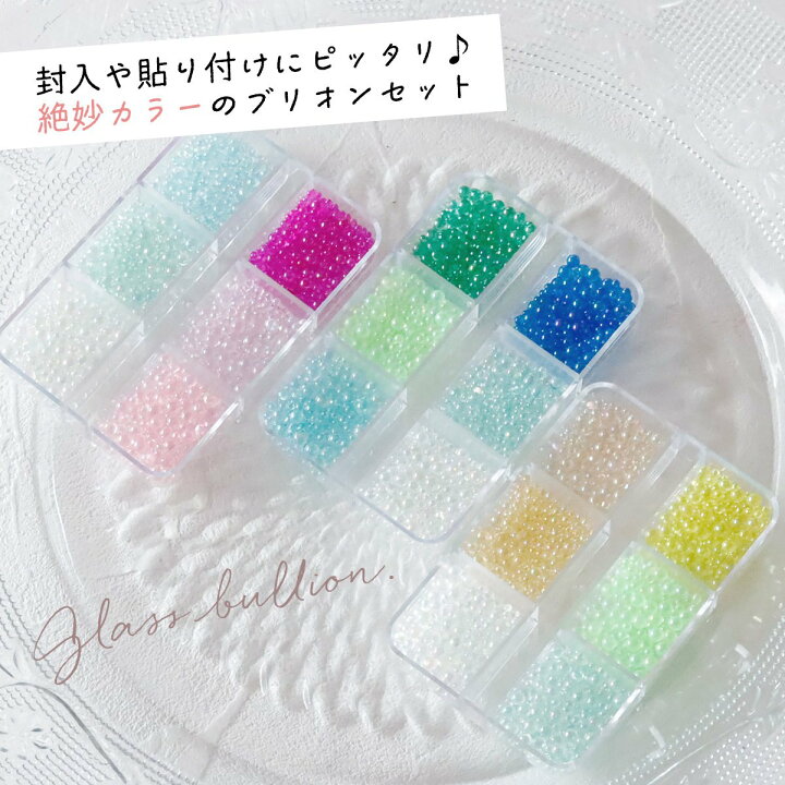 楽天市場】【封入】つぶつぶ ガラスブリオン 6色セット サイズmix 
